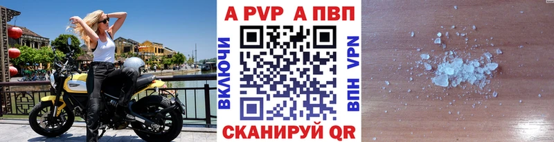 A PVP мука  Камешково 