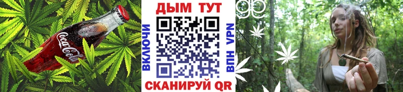 нарко площадка телеграм  Камешково  Canna-Cookies конопля 