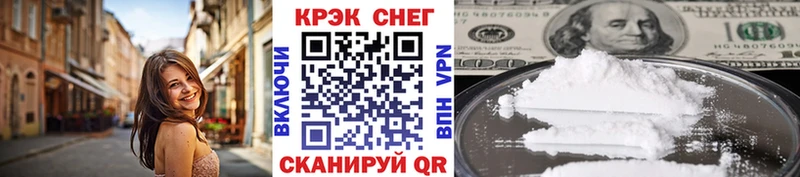 Кокаин Columbia  Камешково 