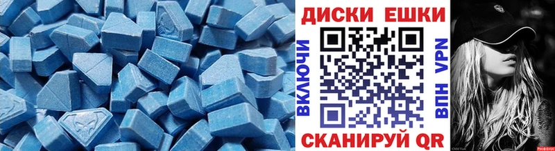 Экстази VHQ  Камешково 