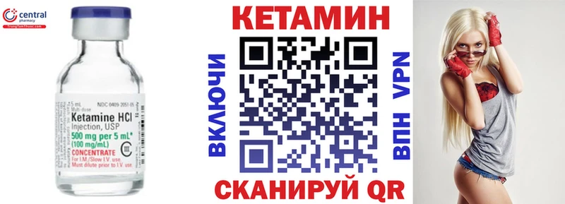 гидра ссылка  Камешково  Кетамин ketamine  магазин  наркотиков 