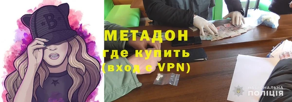 мефедрон VHQ Алексин
