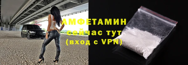 мефедрон Алексеевка