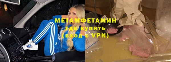 мефедрон Алексеевка