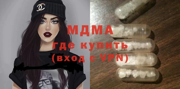 мефедрон VHQ Алексин
