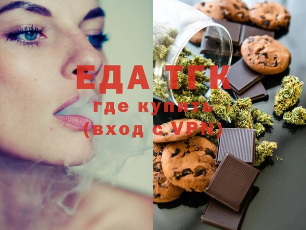 мефедрон Алексеевка