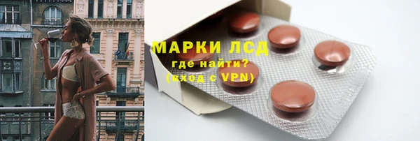мефедрон Алексеевка