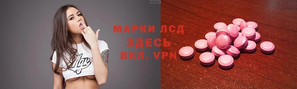 мефедрон VHQ Алексин