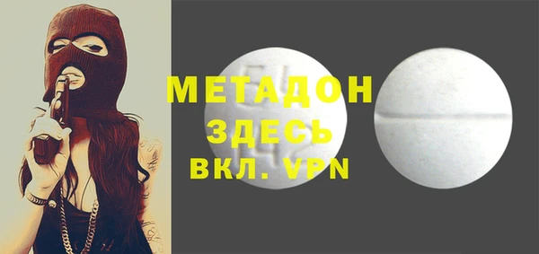 мефедрон Алексеевка