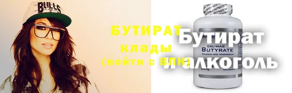 мефедрон VHQ Алексин