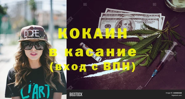 мефедрон Алексеевка