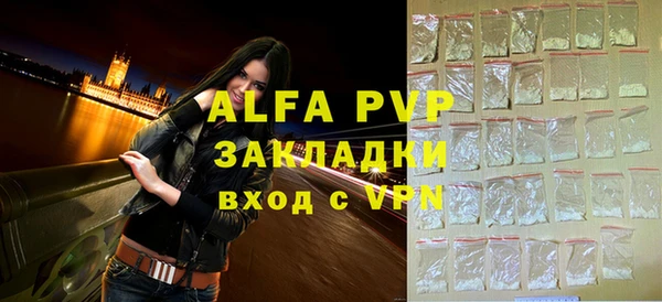 а пвп мука Алзамай