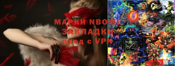 мефедрон Алексеевка