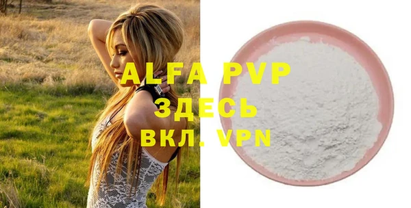 а пвп мука Алзамай