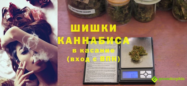 мефедрон VHQ Алексин