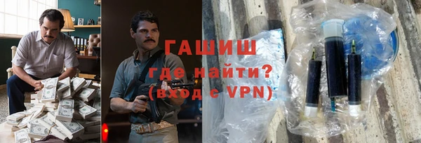 мефедрон Алексеевка