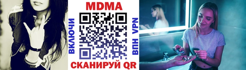 купить наркотик  Камешково  omg маркетплейс  MDMA молли 