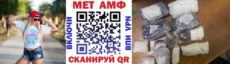где найти наркотики  Камешково  Метамфетамин винт 