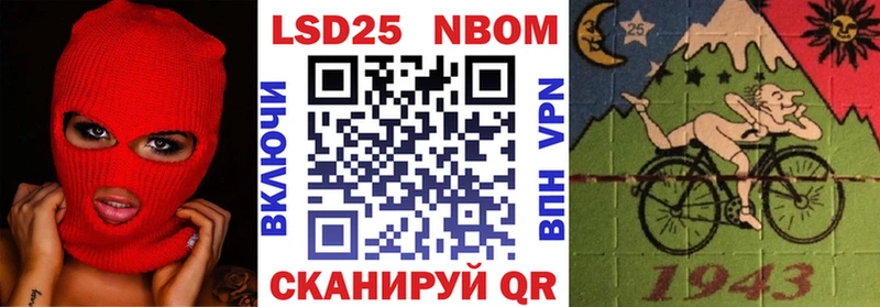 Наркотические марки 1,5мг Камешково