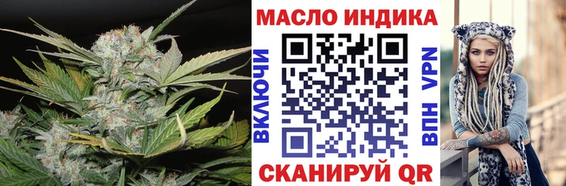 ТГК вейп с тгк  Камешково 
